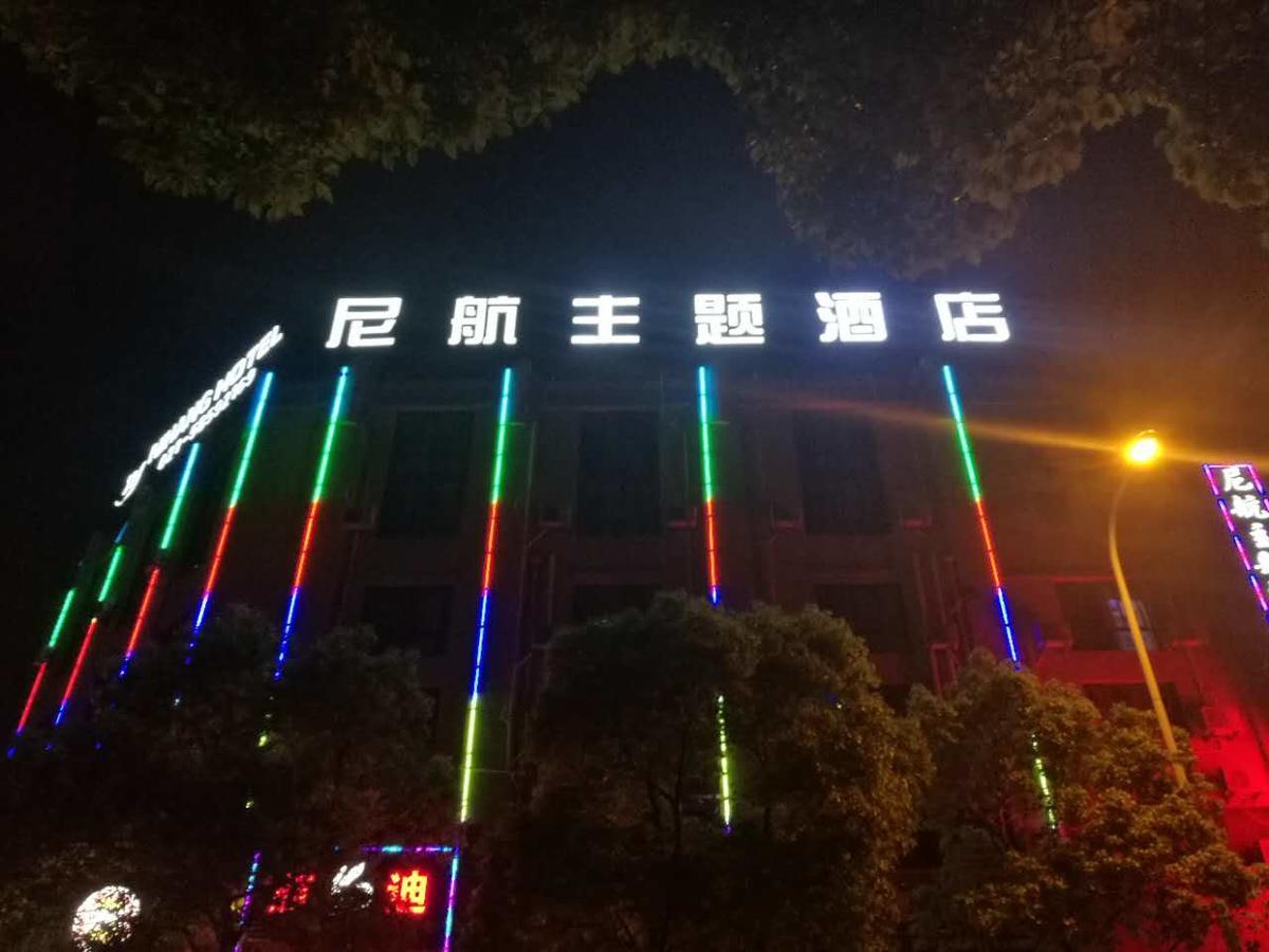 Ni Hang Hotel Shanghai Eksteriør bilde