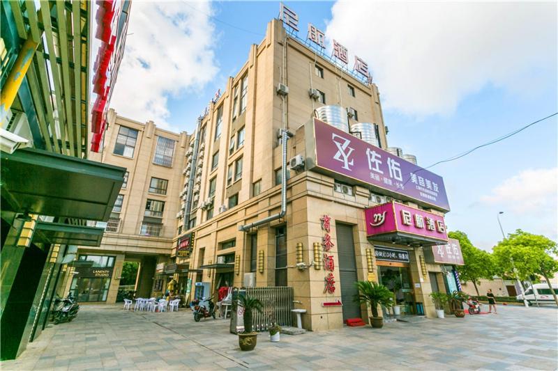 Ni Hang Hotel Shanghai Eksteriør bilde