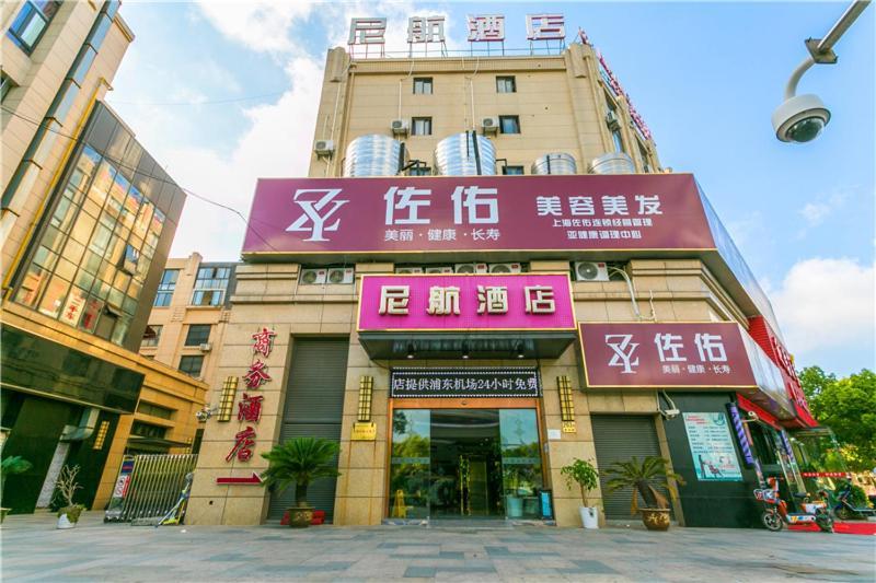 Ni Hang Hotel Shanghai Eksteriør bilde